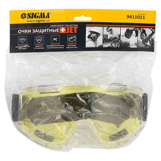 Очки защитные закрытые Jet (желтые) SIGMA (9411011) Киев