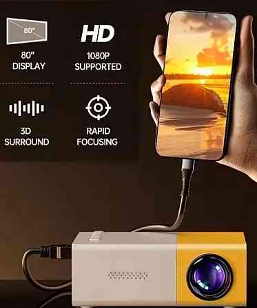 Проектор домашний с питанием от павербанка. Харьков