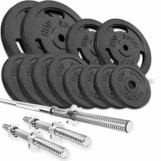 Набір STRONG 59кг з прямим і гантельними грифами Київ