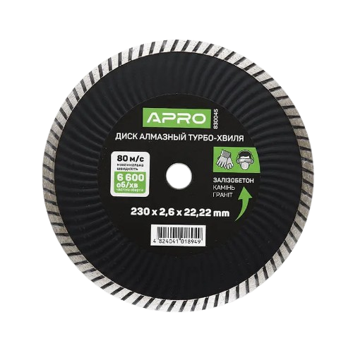 Диск алмазний d230мм*2,4*22,23мм Сегмент APRO Житомир - фото 1