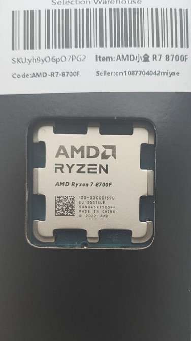 Процессор AMD Ryzen 7 8700f AM5 Харьков - изображение 2