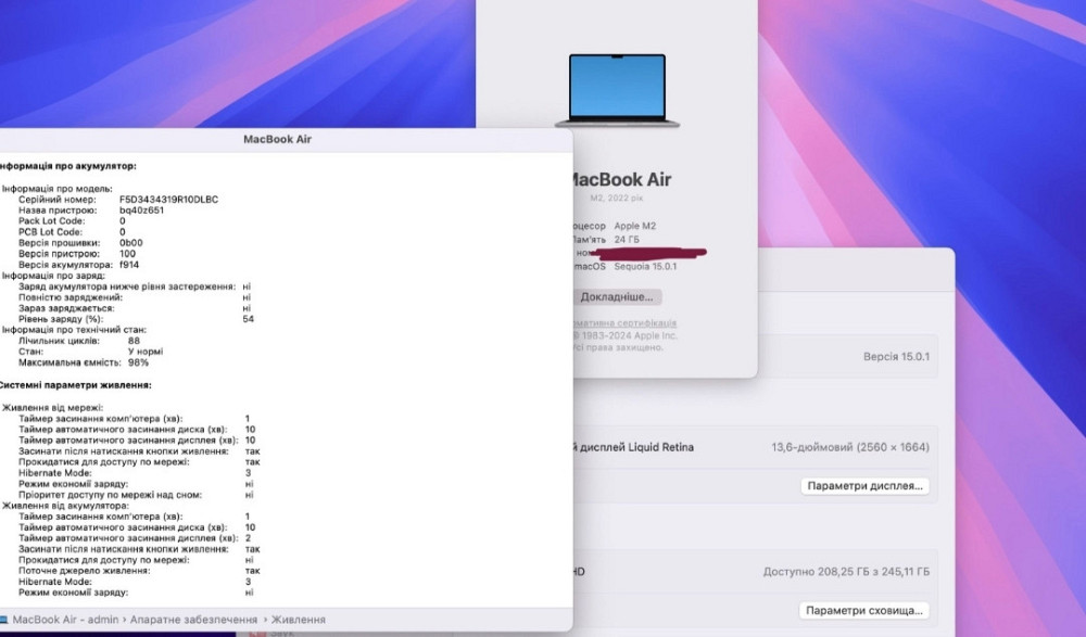 Apple Macbook Air 13.6 M2 2022 24GB RAM 256GB SSD Space Gray IL6542. Київ - фото 1