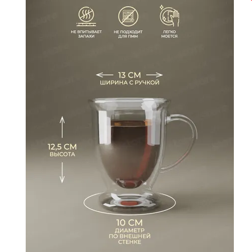 Набір чашок 2шт 370мл з подвійними стінками скло 9014 KAMILLE Житомир - фото 4