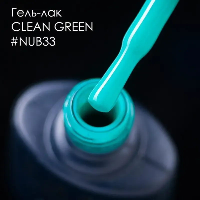 ГЕЛЬ-ЛАК NUB 033 VACATION 8 мл Киев - изображение 2