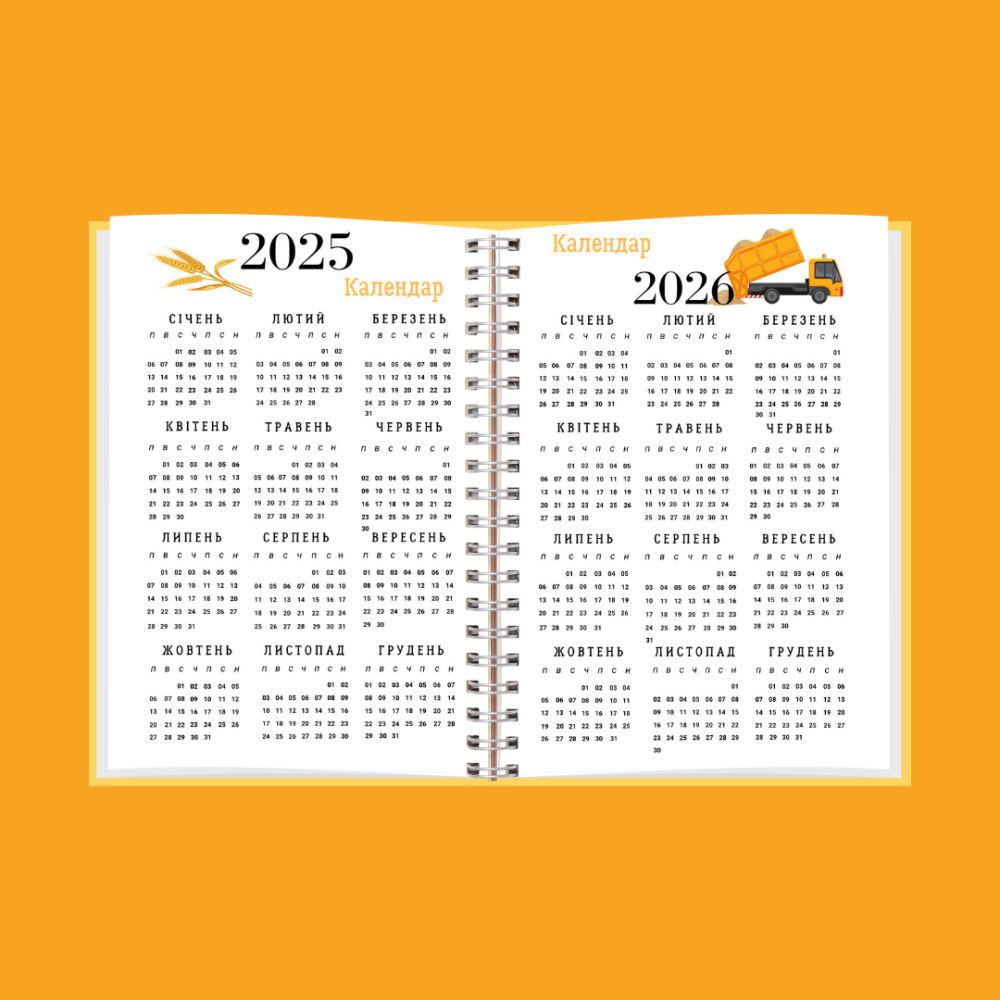 Блокнот (планер) зерновоза А5 Дніпро - фото 3