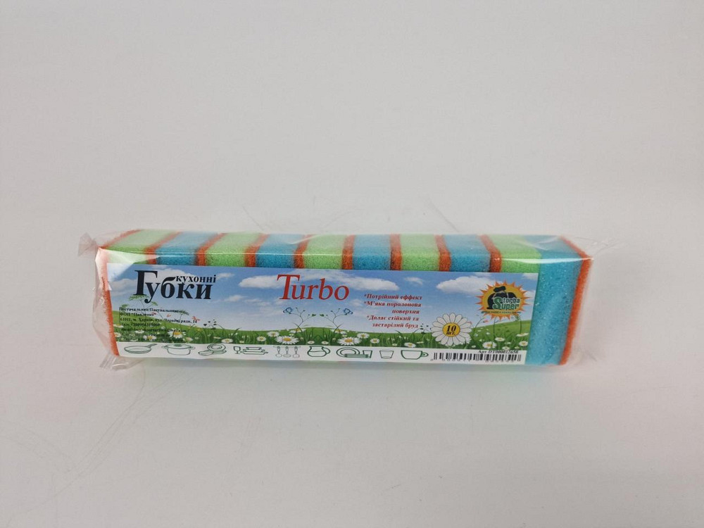 Губка кухонна для посуду 10 шт. Turbo (Супер Торба) (1 пачка) Харків - фото 1