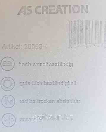 Обои виниловые на флизелине AS creation Geo Effect 0.53х10 абстракция геометрия 3д бежевые черные 38593-4 Киев