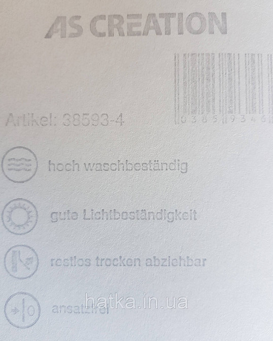 Обои виниловые на флизелине AS creation Geo Effect 0.53х10 абстракция геометрия 3д бежевые черные 38593-4 Киев - изображение 5