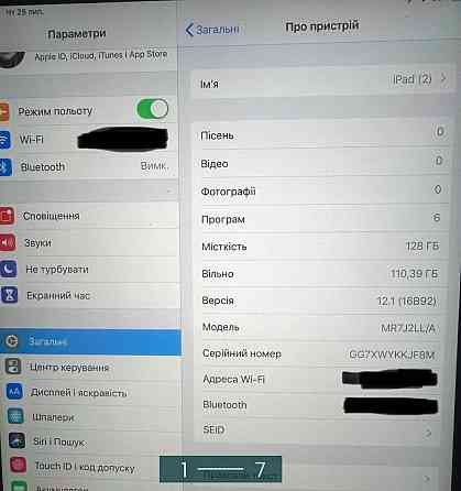 Планшет: Apple iPad 6 ( 2018) 128Gb. Wi-Fi Space Gray Київ