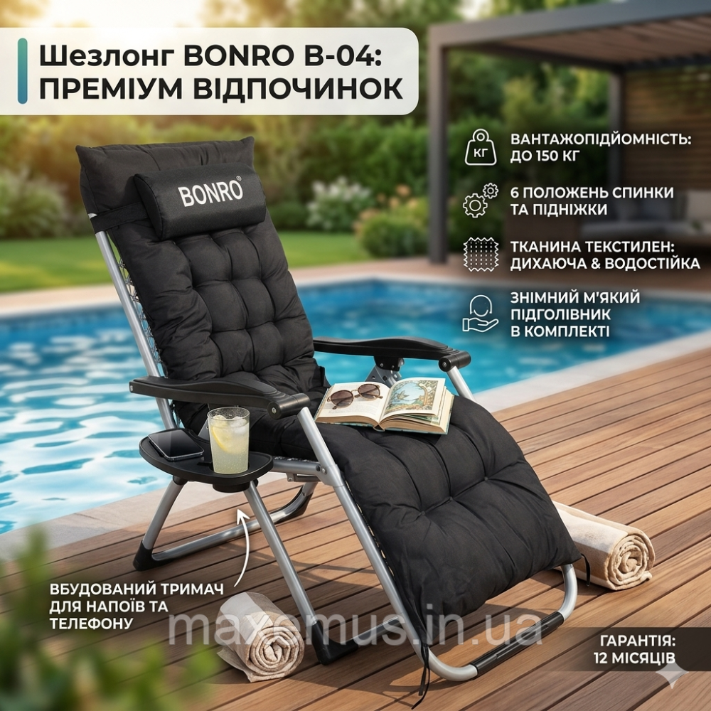 Садовый шезлонг-кресло Bonro B04 с подушкой и подставкой раскладной туристический шезлонг для отдыха черный Мостиська - фото 11