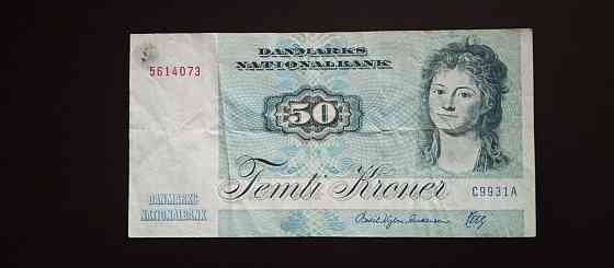 Denmark Данія — 50 Kroner 1972 Полтава