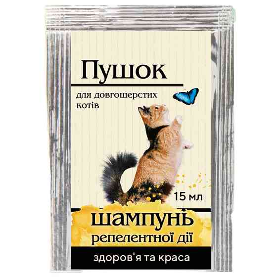 Шампунь репеллентный Природа «Пушок» для длинношерстных кошек, от блох и клещей, 15 мл Киев