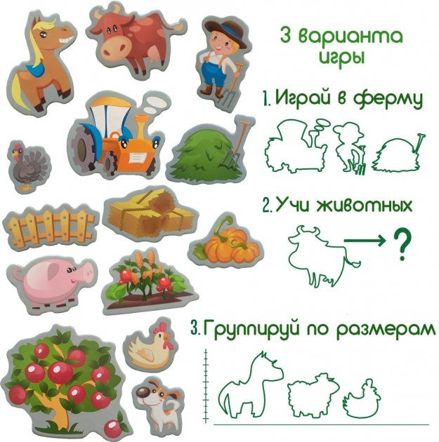 Набор магнитов Magdum 