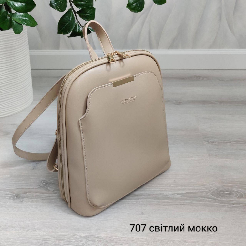 Брендовый женский рюкзак-сумка. Женский маленький брендовый рюкзак-сумка. Цвет светлый Мокко 707 Киев - изображение 2