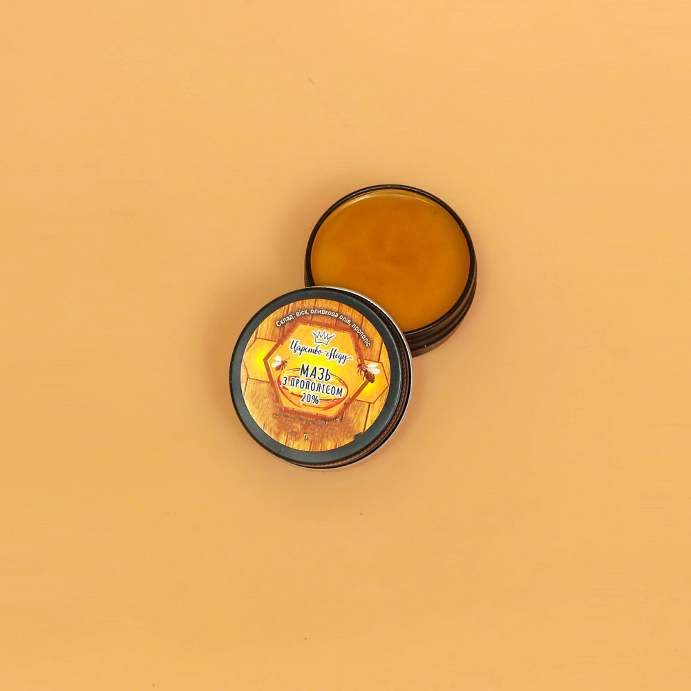 Мазь прополисная 20% с собственной пасеки 30 г. в металлической коробочке. Одесса - изображение 2