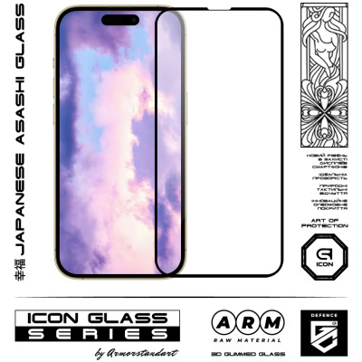 Стекло защитное Armorstandart Icon 3D Apple iPhone 14 Black (ARM61971) Винница - изображение 2