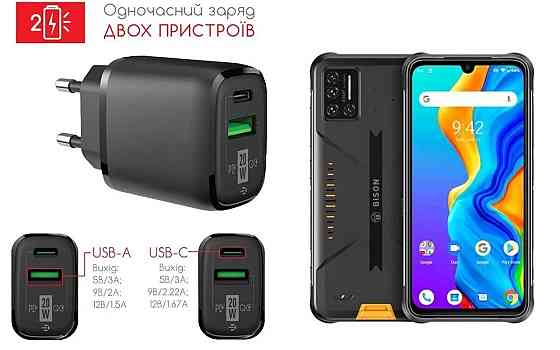 Сетевое зарядное устройство для Umidigi Bison, Bison 2, Bison 2 Pro, 20W 3A, Quick Charge 3.0 Киев
