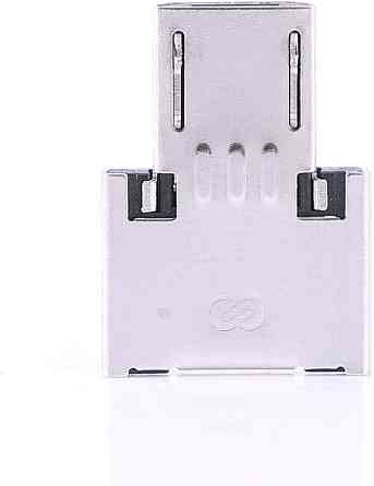 Адаптер OTG USB для Android смартфонів і планшетів Київ