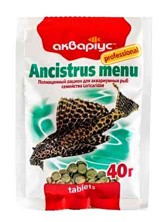 Корм для риб Ancistrus Menu (Анциструс Меню) таблетки для анциструсів 40 г, Акваріус Київ