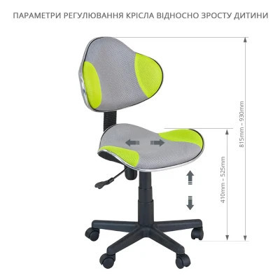 Детское кресло FunDesk LST3 Green-Grey (LST3 GN-GY) Винница - изображение 5