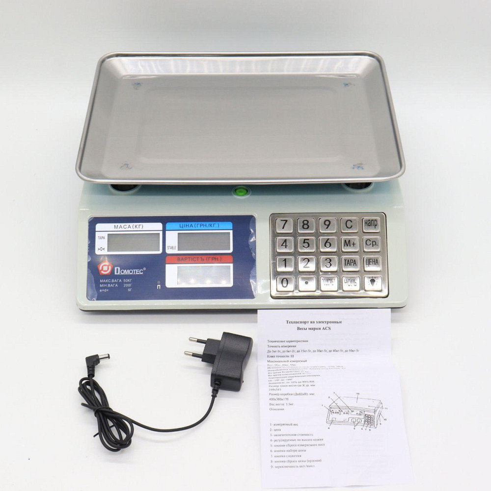 Торговые весы с металлическими кнопками до 50 кг MS-982S / Электронные настольные весы Киев - изображение 9