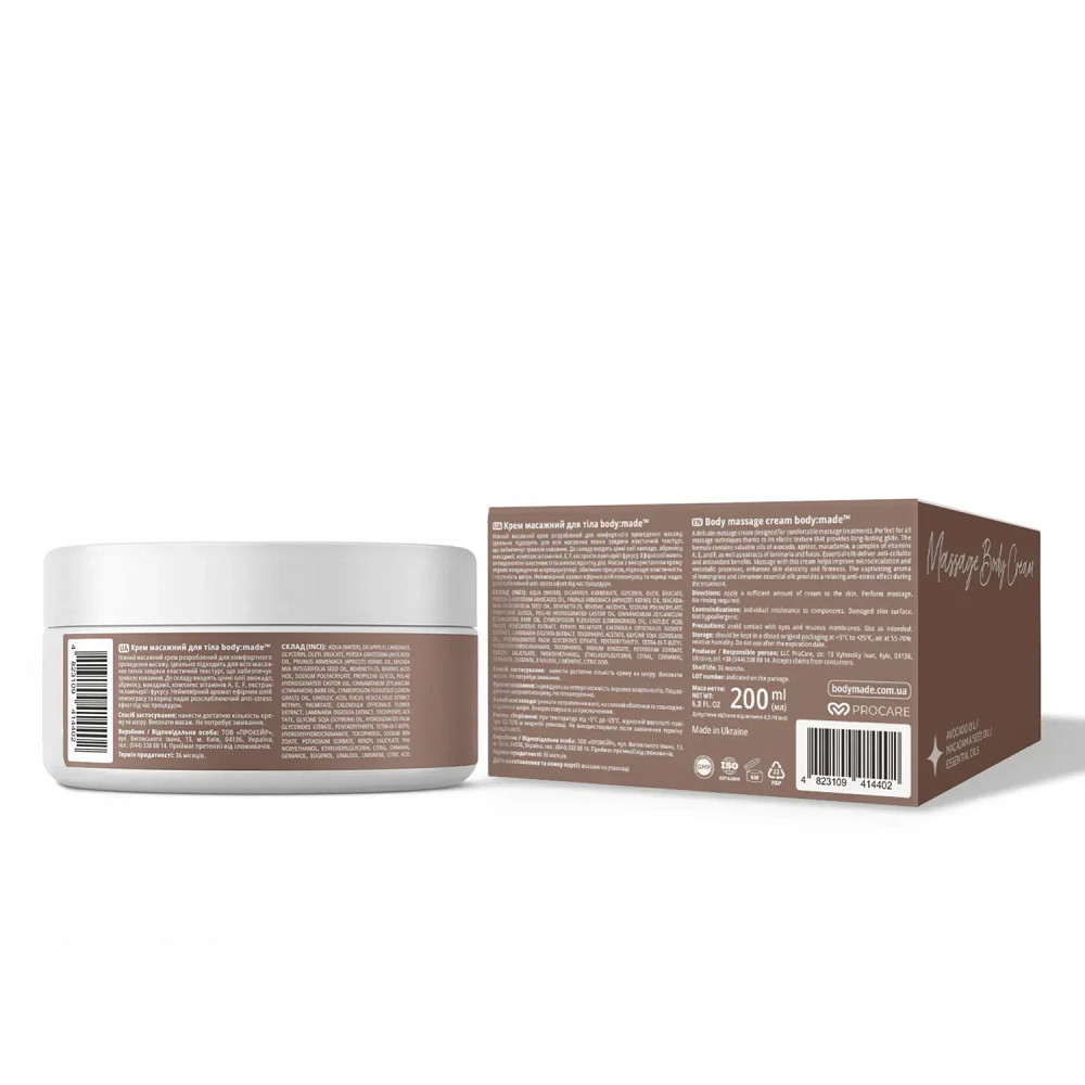 Крем массажный для тела BodyMade 200 мл Киев - изображение 3