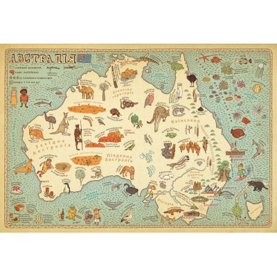 Книга Карти - Олександра Мізелиньська, Даніель Мізеліньський Видавництво Старого Лева (9786176790631) Винница - изображение 4