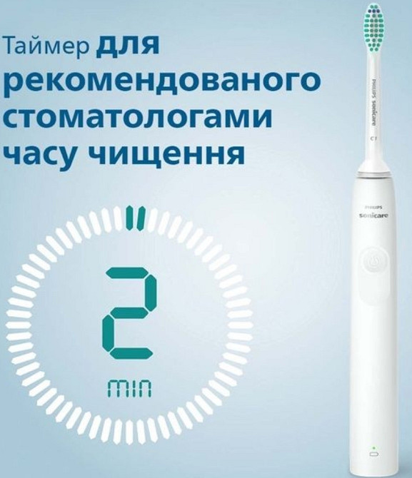Зубная Щётка электрическая Philips Sonicare 3100. Киев - изображение 3