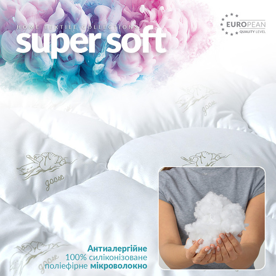 Набір IDEIA евро SUPER SOFT CLASSIC ( Ковдра 200х220 см + 2 подушки 50х70 см ) Чернівці - фото 7