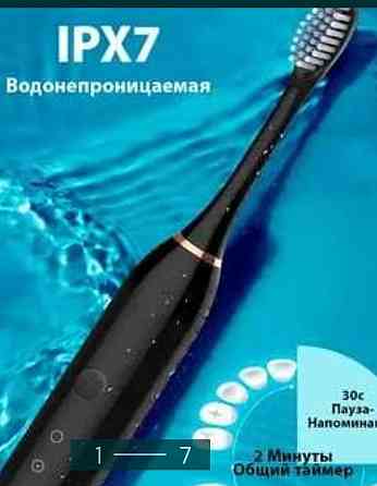 Ультразвукова електрична Зубна Щітка: Weizer Soniclean. Київ