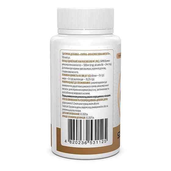 ГАМК (гамма-аміномасляна кислота) Biotus GABA 100 капс Київ