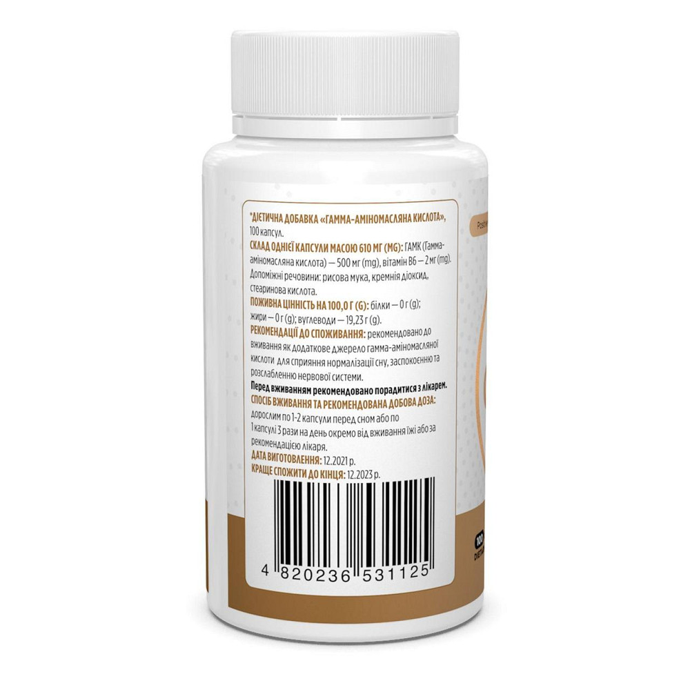 ГАМК (гамма-аміномасляна кислота) Biotus GABA 100 капс Київ - фото 2