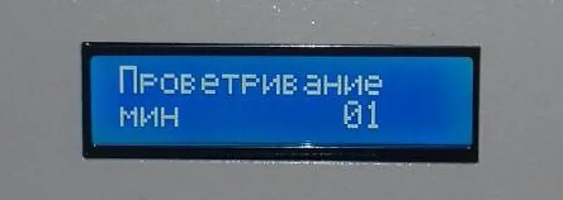Інкубатор автоматичний БестПро-500Акб Київ - фото 13