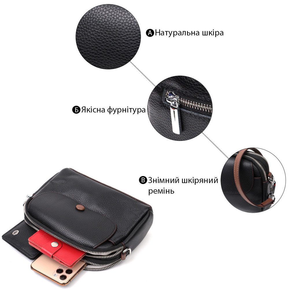 Кожаная маленькая повседневная сумка для женщин Vintage 22324 Черная Киев - изображение 4