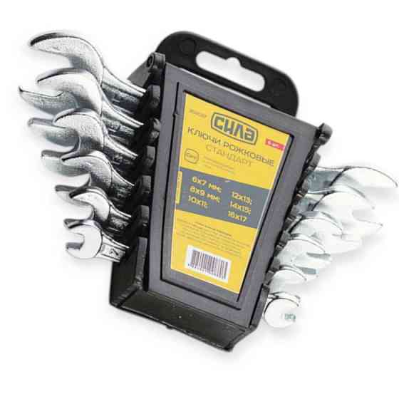 Набор ключей рожковых 6-17 мм 6 шт (планшет) CrV Стандарт Мукачево