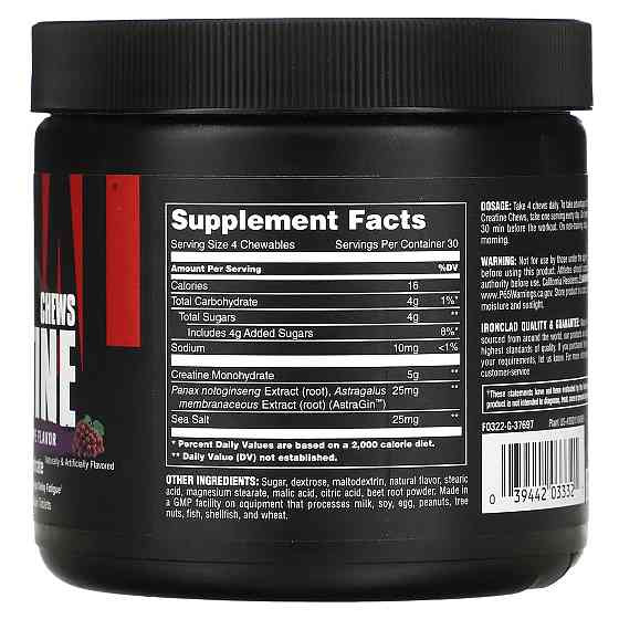 Креатин Universal Nutrition Animal Creatine Chews 120 chew tabs (Grape) Луцьк