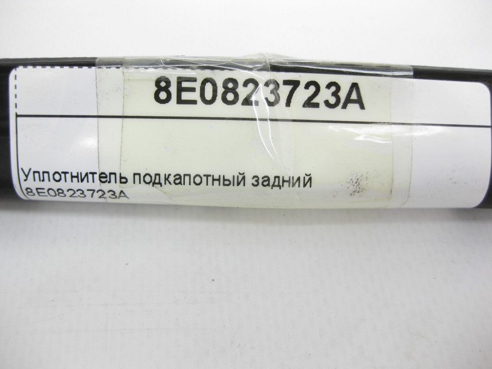 Audi  8E0823723A Ущільнювач підкапотний задній Audi A4 B6 Одеса - фото 8