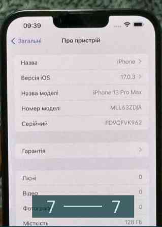 Айфон iPhone 13 Pro Max 128Gb. Киев