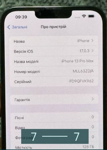 Айфон iPhone 13 Pro Max 128Gb. Київ - фото 1