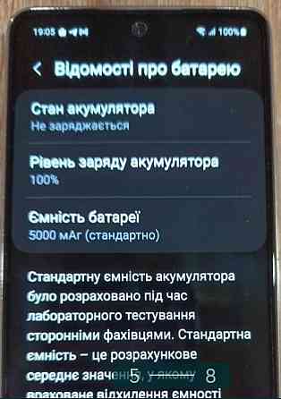 Смартфон Samsung A53 6/128Gb. Киев