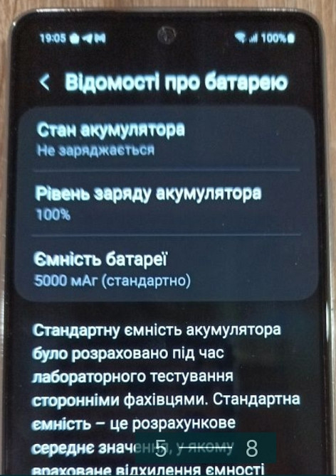 Смартфон Samsung A53 6/128Gb. Київ - фото 4