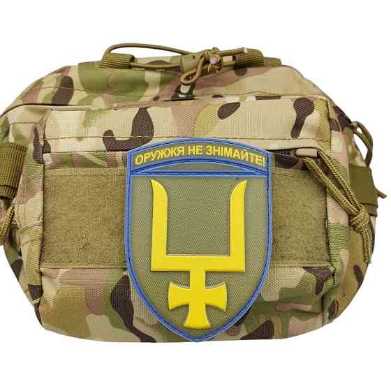 Патч / шеврон ЗСУ 53 ОМБр Київ