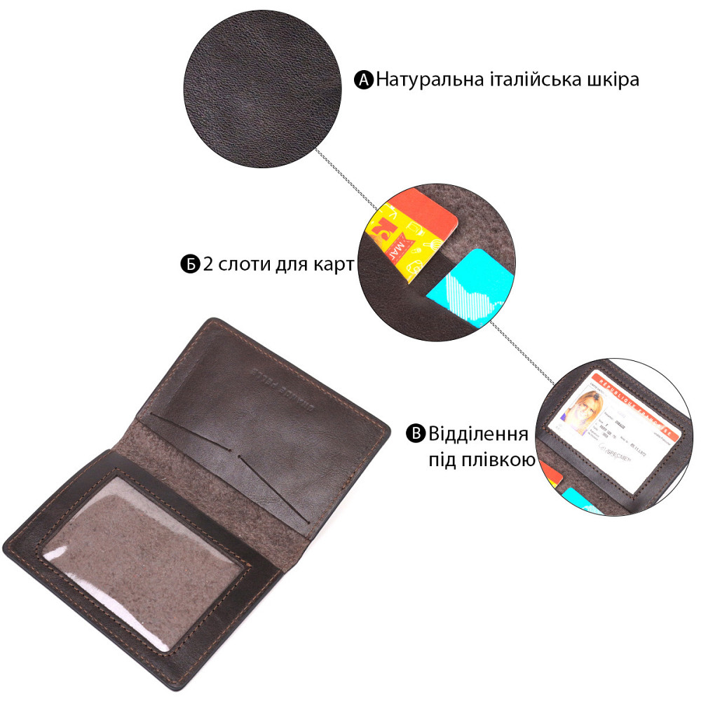 Обложка из глянцевой кожи на военный билет Тризуб ЗСУ GRANDE PELLE 16748 Коричневая Киев - изображение 7