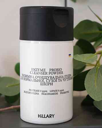 Набір для ранкового догляду за нормальною шкірою обличчя Hillary Київ