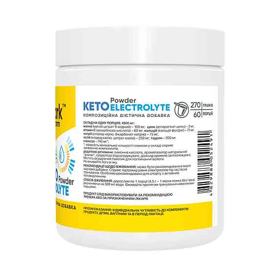 Keto Electrolyte Powder - 270g Pineapple Київ