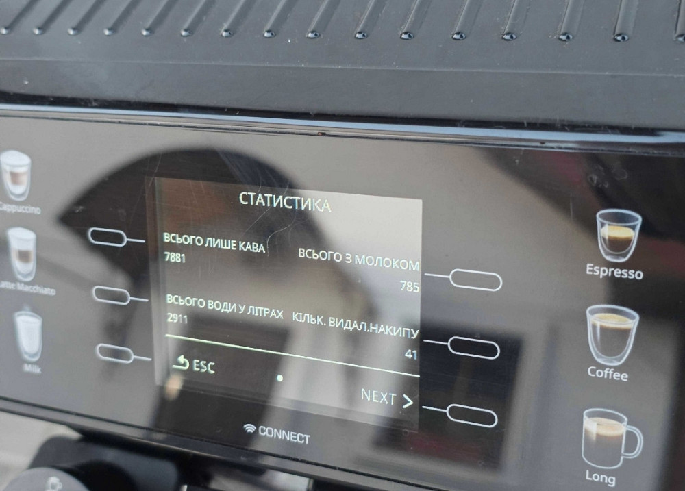 Кавомашина DeLonghi ECAM 550.65 PrimaDonna Class Bluetooth + новий молочник Харків - фото 1