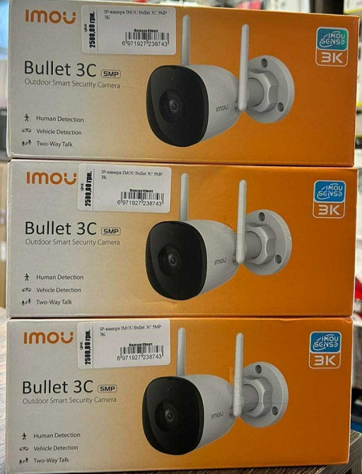 IP- Камера: IMOU Bullet 3C 5MP 3K. Харьков - изображение 1