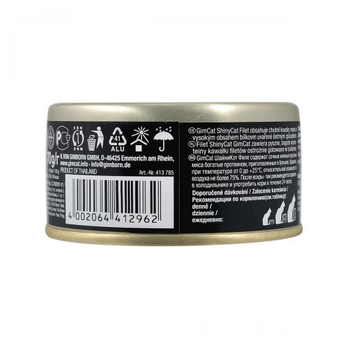 Корм влажный GimCat Shiny Cat Filet для кошек с курицей и креветкой 70 г Киев - изображение 5
