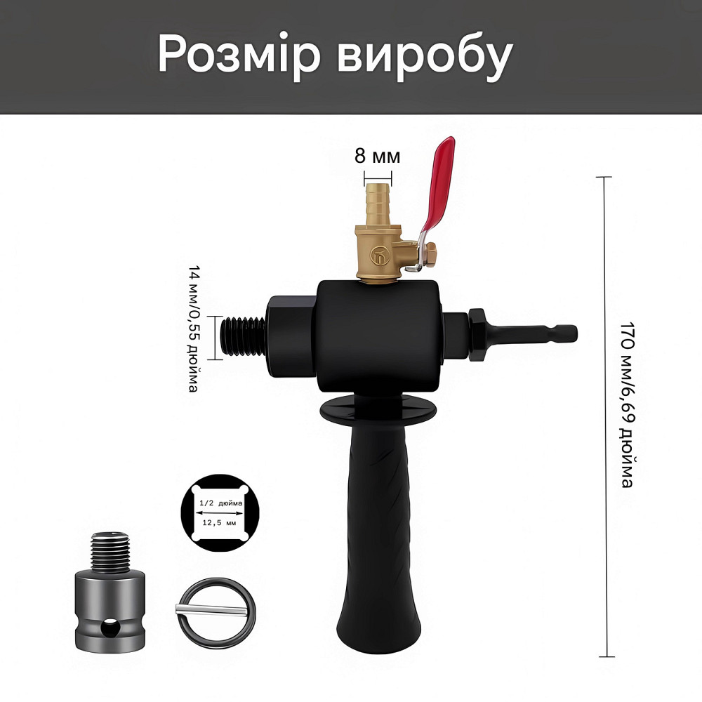 Адаптер для алмазных коронок с подачей воды и боковой ручкой для дрели и шуруповерта (290493018) Киев - изображение 5