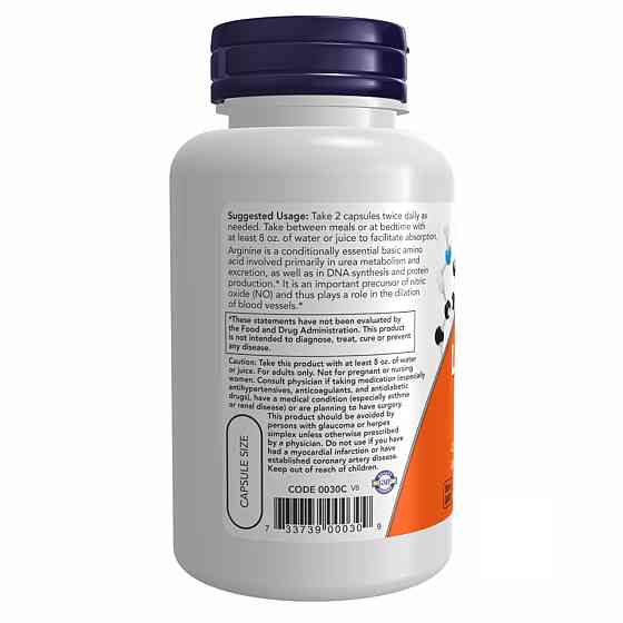 Л-Аргінін Now Foods Arginine 500mg 250 vcaps Київ